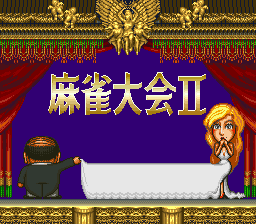 Mahjong Taikai II (Japan) Title Screen